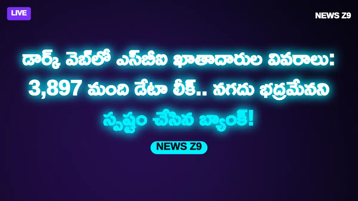 గ్లోబల్ ఇంటర్నెట్ను వణికించిన సైబర్ లోపం: పీహెచ్పీ (PHP) భద్రతా హెచ్చరికలతో ప్రపంచవ్యాప్తంగా మూతపడ్డ ప్రముఖ వెబ్సైట్లు!